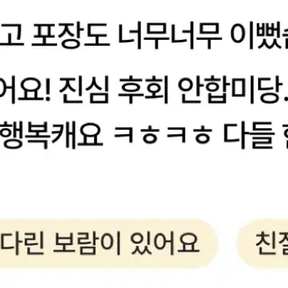 후기O/더보이즈무료나눔 포토카드 포카 나눔 양도 주연 영훈 선우 현재