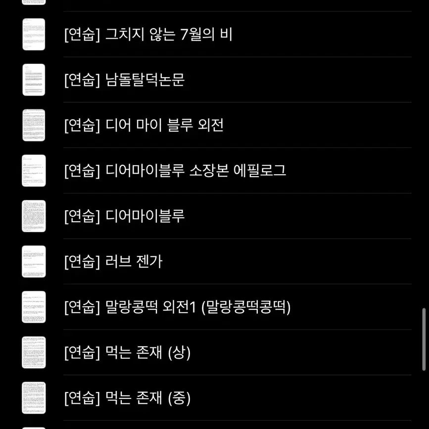 툽페스 텍파 215개 양도