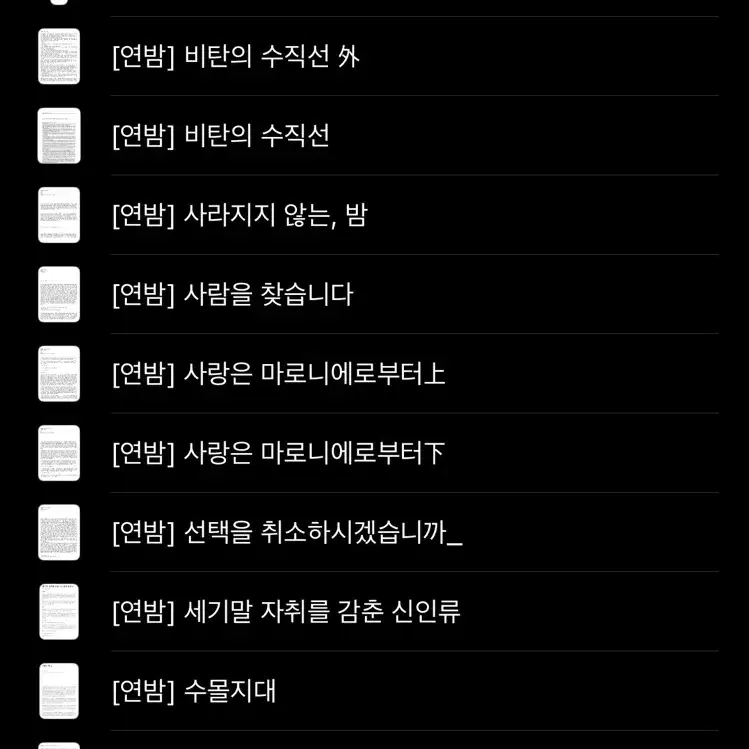 툽페스 텍파 215개 양도