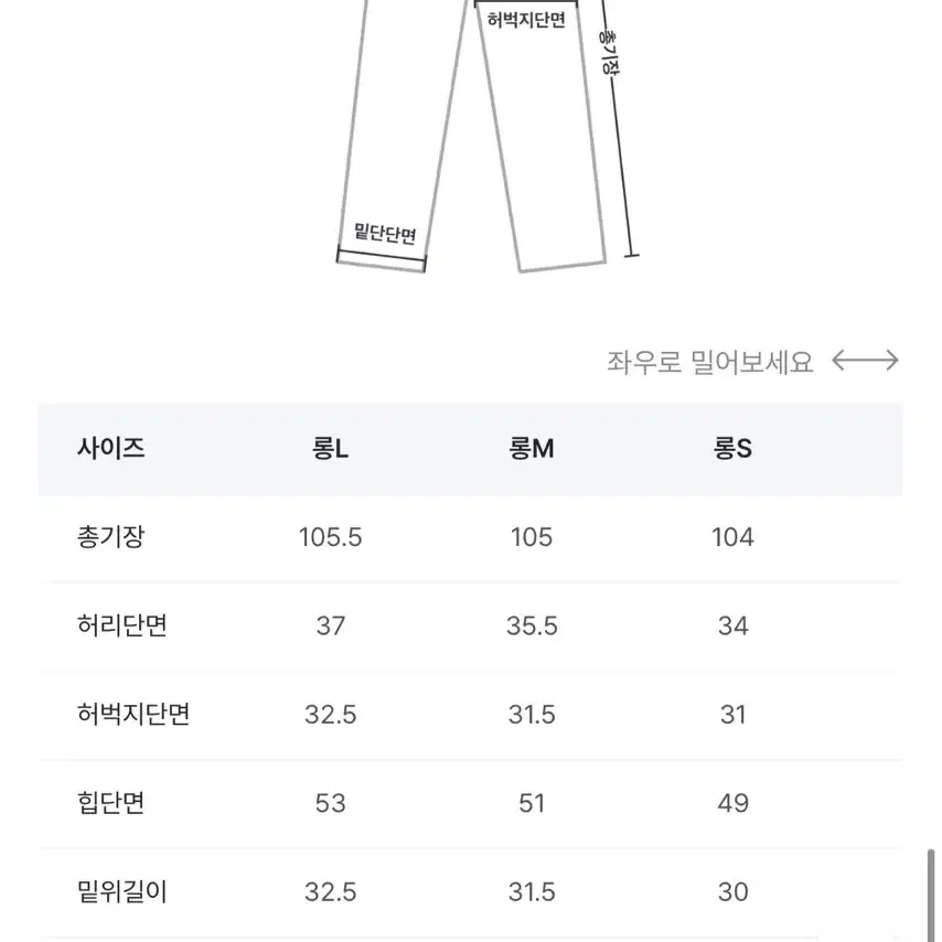 필링스 허그데님 롱m