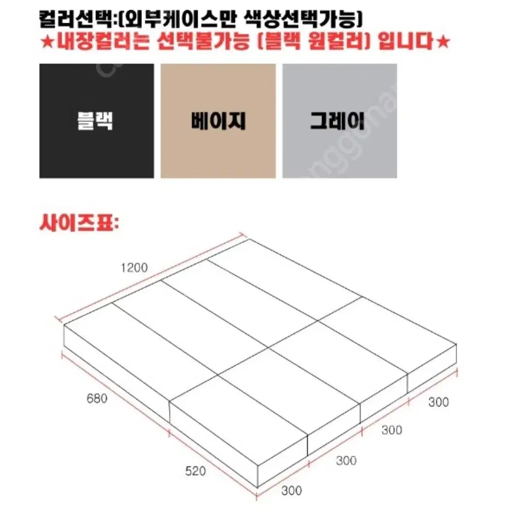 그랜드카니발 어린이매트(직거래)