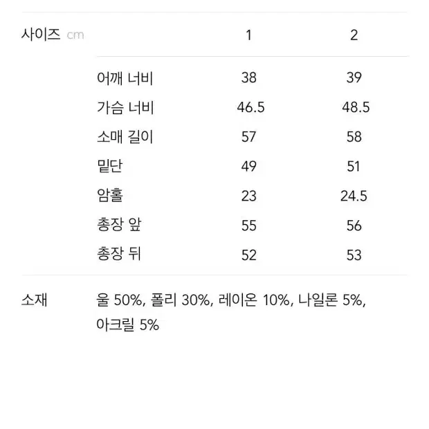 시엔느 마틸다 트위드 자켓 2사이즈