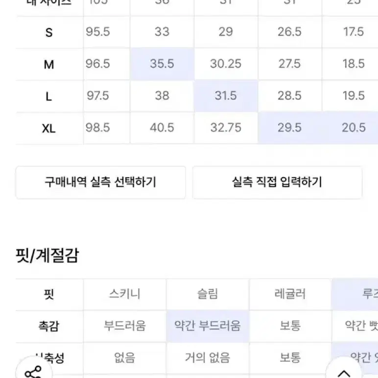 수아레 네이처 싱글 블레이저 셋업 m