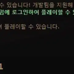 Poe2 시디키 판먀 합니다.