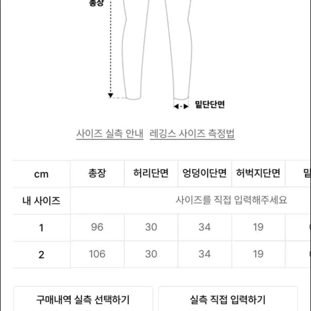 ODOR 오도어 부츠컷 레깅스 (에슬레저 팬츠) 1사이즈