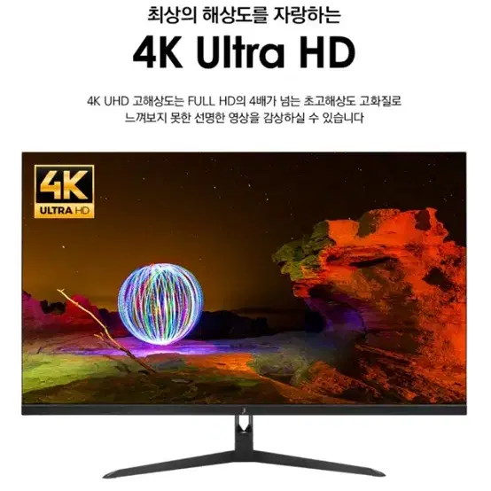 주연테크 4k uhd 32인치 모니터