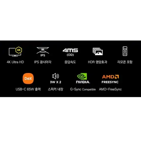 주연테크 4k uhd 32인치 모니터