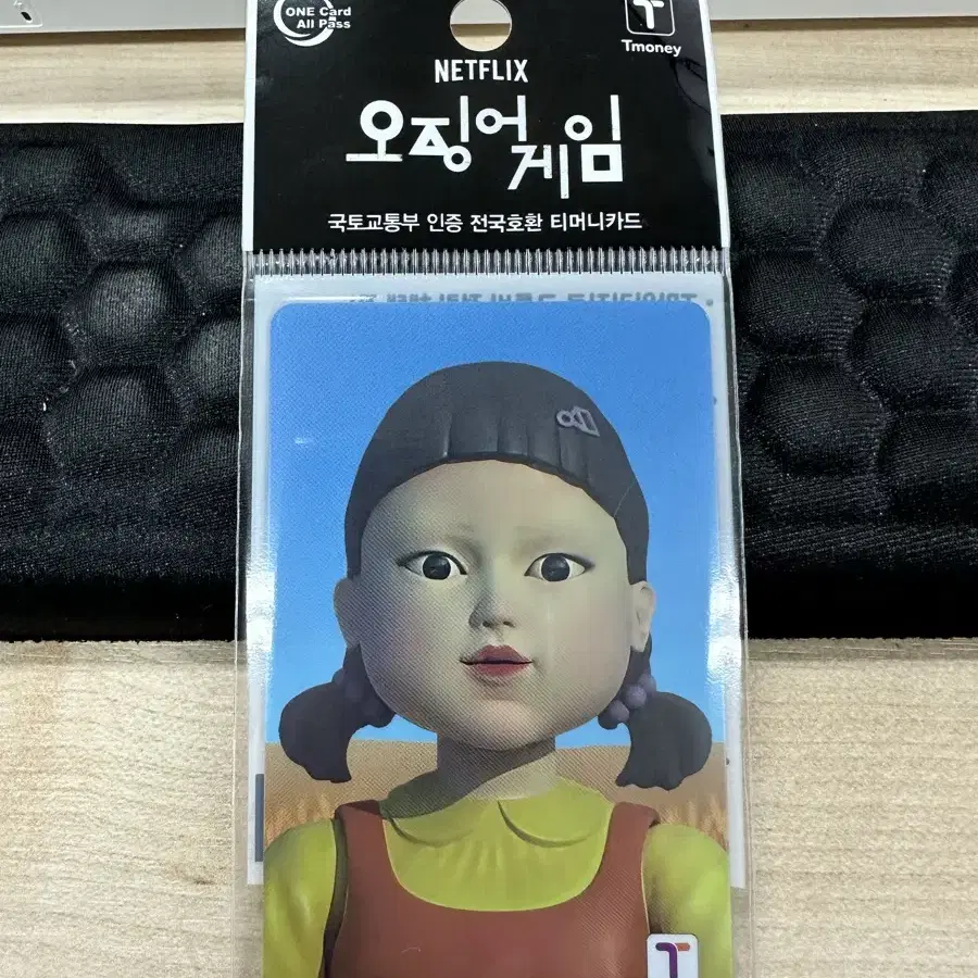 오징어게임 영희 LED 교통카드(한정판)