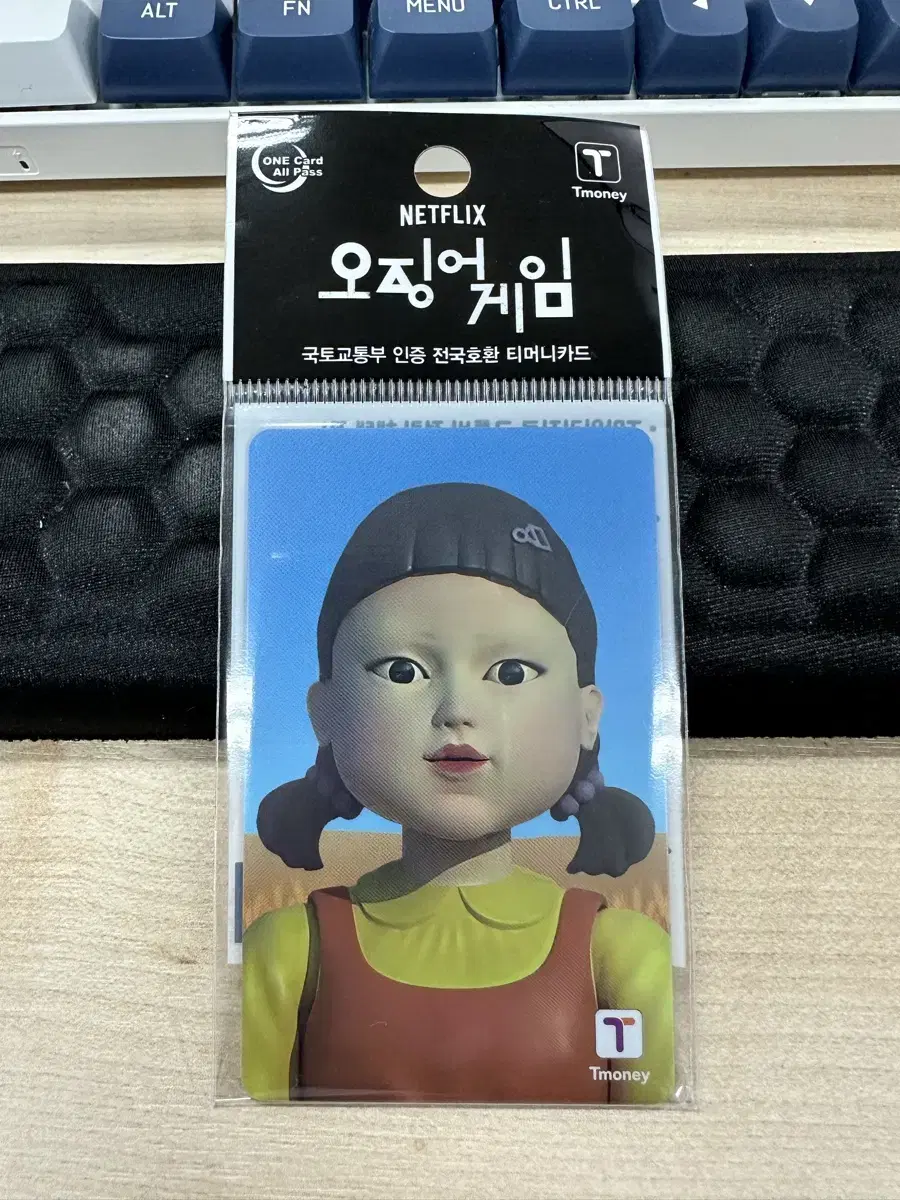 오징어게임 영희 LED 교통카드(한정판)