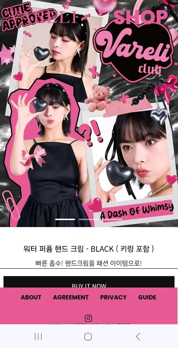 (새상품)바렐리 워터 퍼퓸 핸드크림 50ml - black (키링포함)