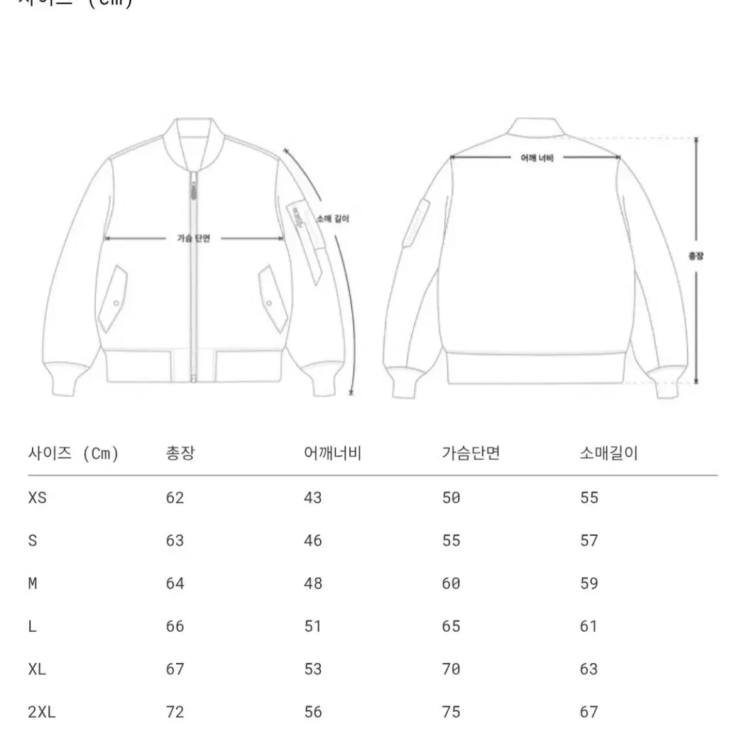 알파인더스트리 레귤러핏 ma-1 세이지그린 L