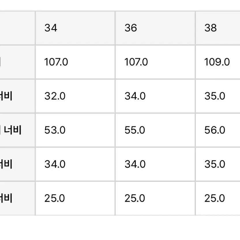 한코펜하겐 와이드 카고 팬츠