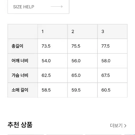 포터리 와이드셔츠 블루 1사이즈