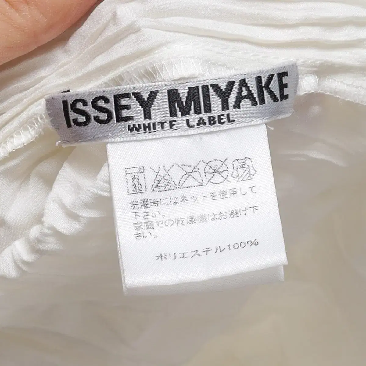 ISSEY MIYAKE Pleats Half Shirt