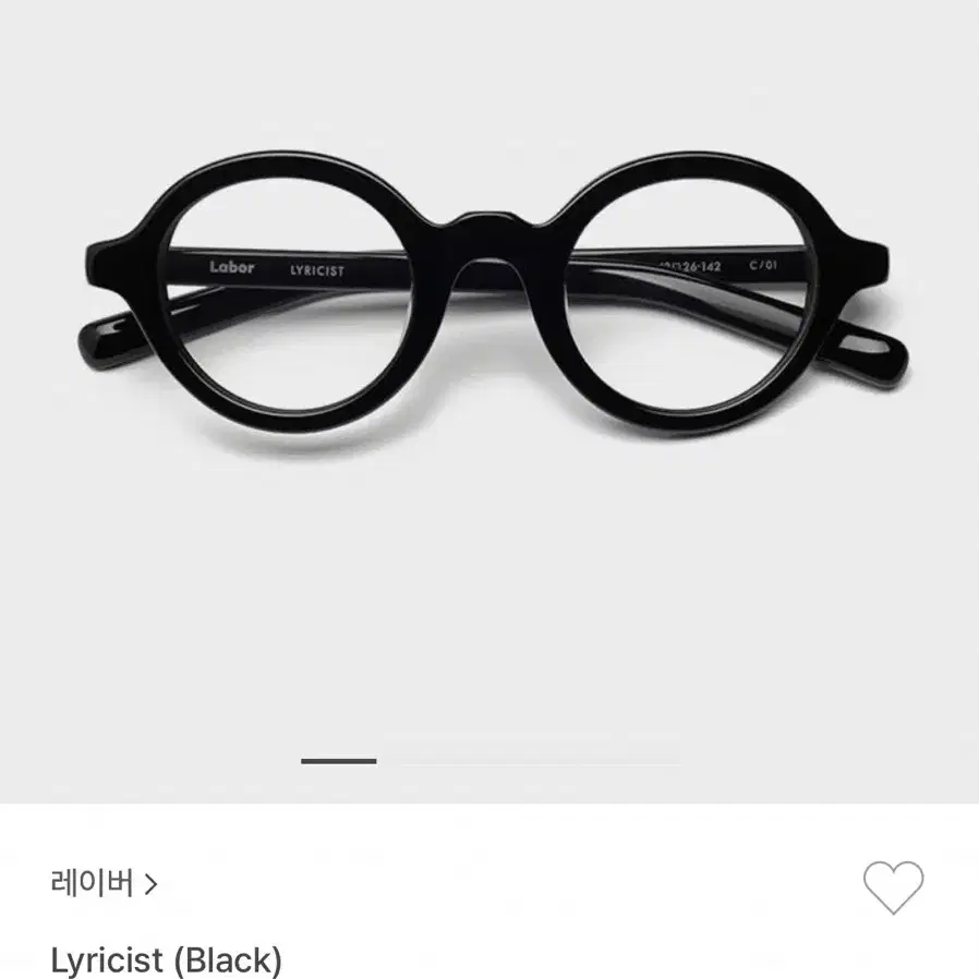 Labor Lyricist (black) 리릭시스트 안경