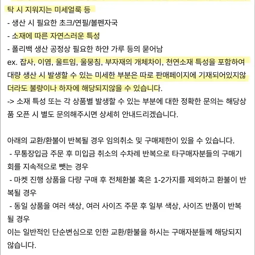 (새상품) 웨어웨더 피터데님 숏기장 S