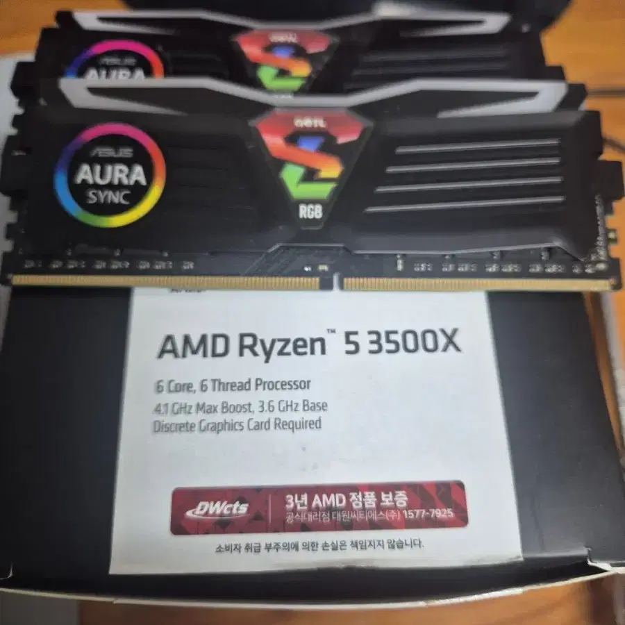 라이젠 3500x (기본쿨러포함 2시간사용) + ddr4 8g x2개