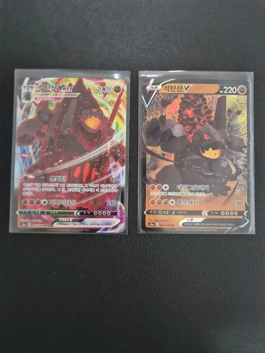 Pokmon Card Coal San VMAX V Set #vmax,#v on Bunjang Global Site. Pokmon Card Coal San VMAX V Set #vmax,#v on Bunjang Global Site.