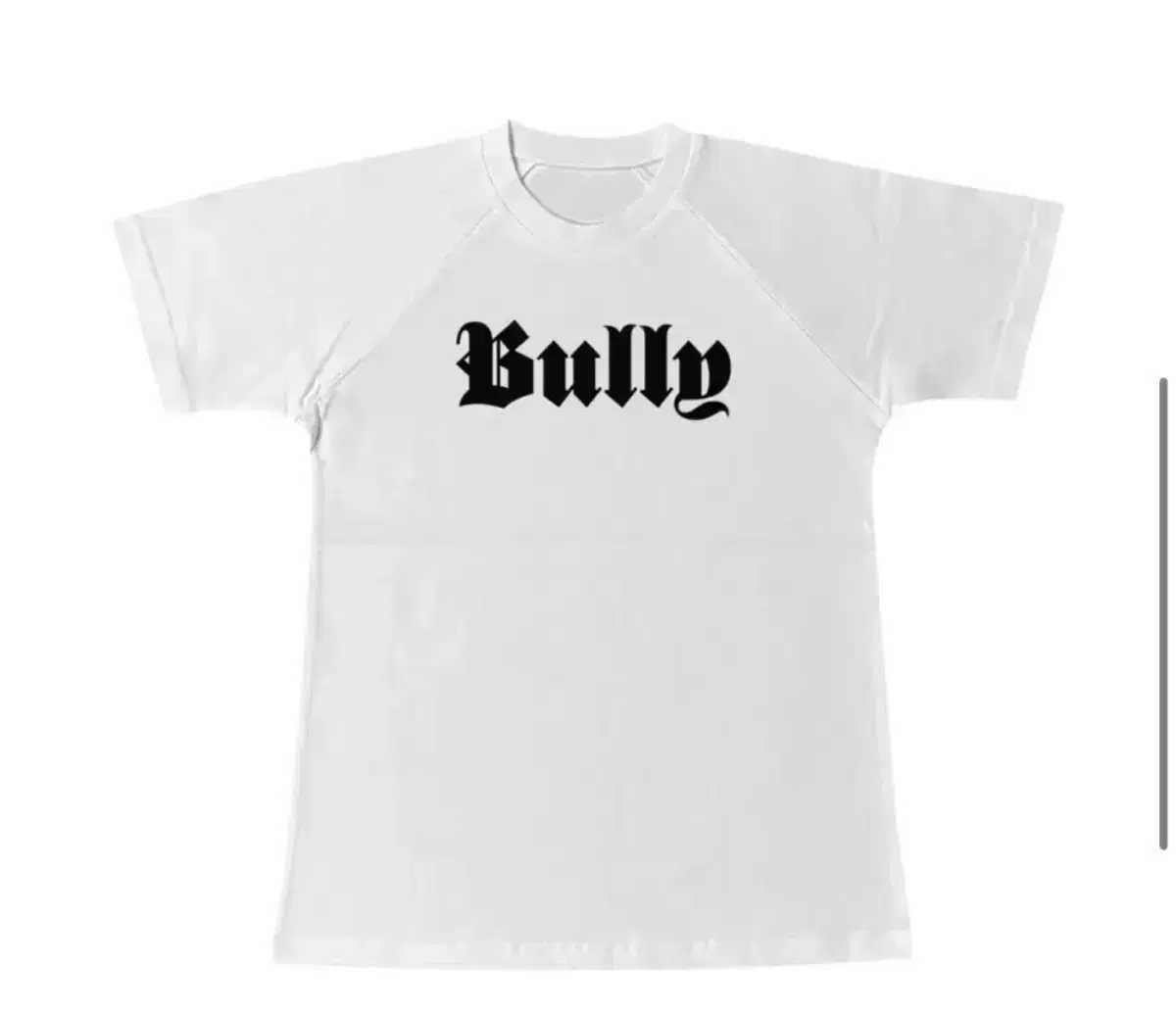 칸예 불리 bully 머천 사이즈 3