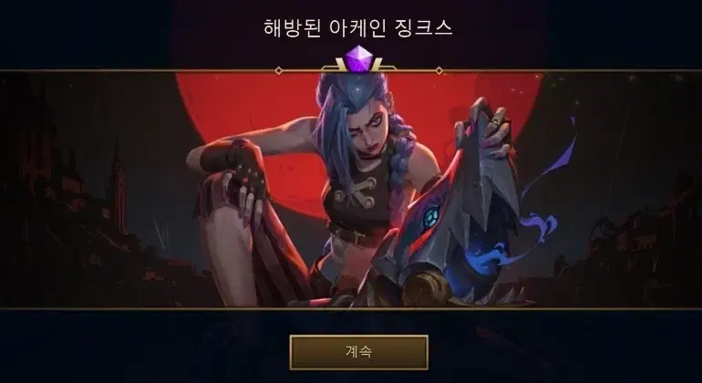 롤체 쿠폰 tft 13.5짜리 9.6 번개페이 환영 모바일상품 tft코인