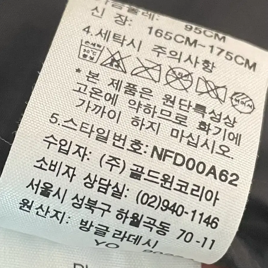 노스페이스 눕시 700 블랙 NFD00A62