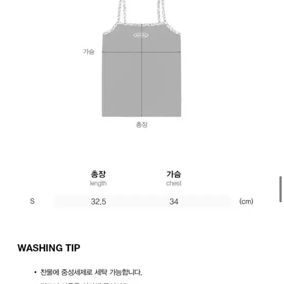 새상품 키르시 X 폴라로이드 슬리브리스 탑 [블랙] 나시 민소매