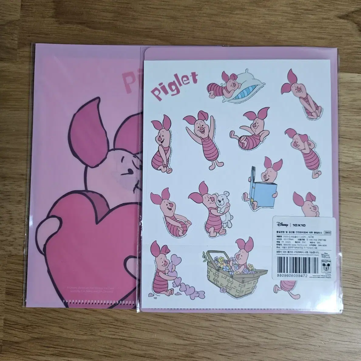 디즈니 피그렛 파일홀더 +스티커 Disney 푸 Pooh Piglet