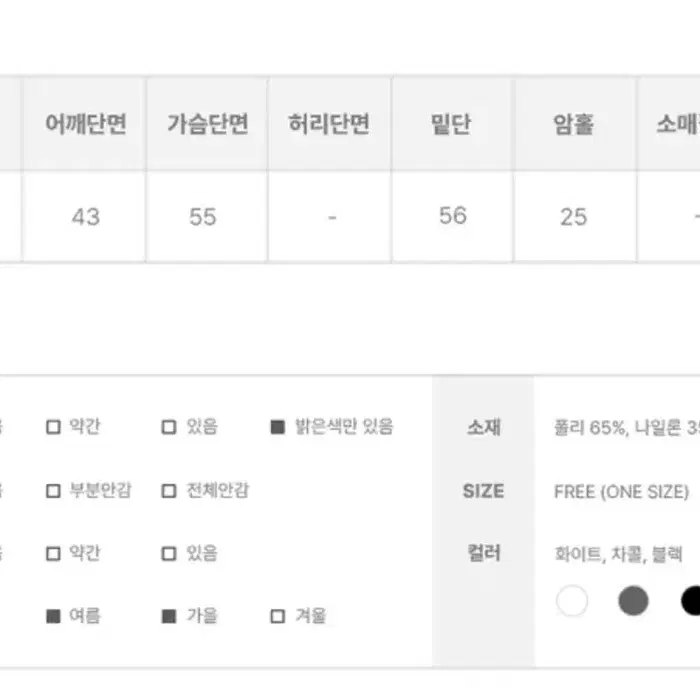 애니원모어 렉티 나일론 후드 조끼 자켓