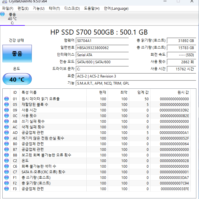 안산 사동 i5 8600 B360M GT1030 16GB(8X2) SSD