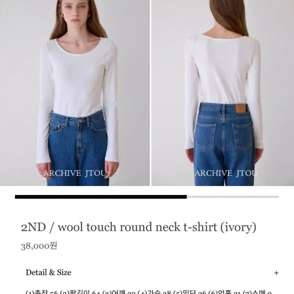 아카이브제이투유 Wool touch round neck t-shirt