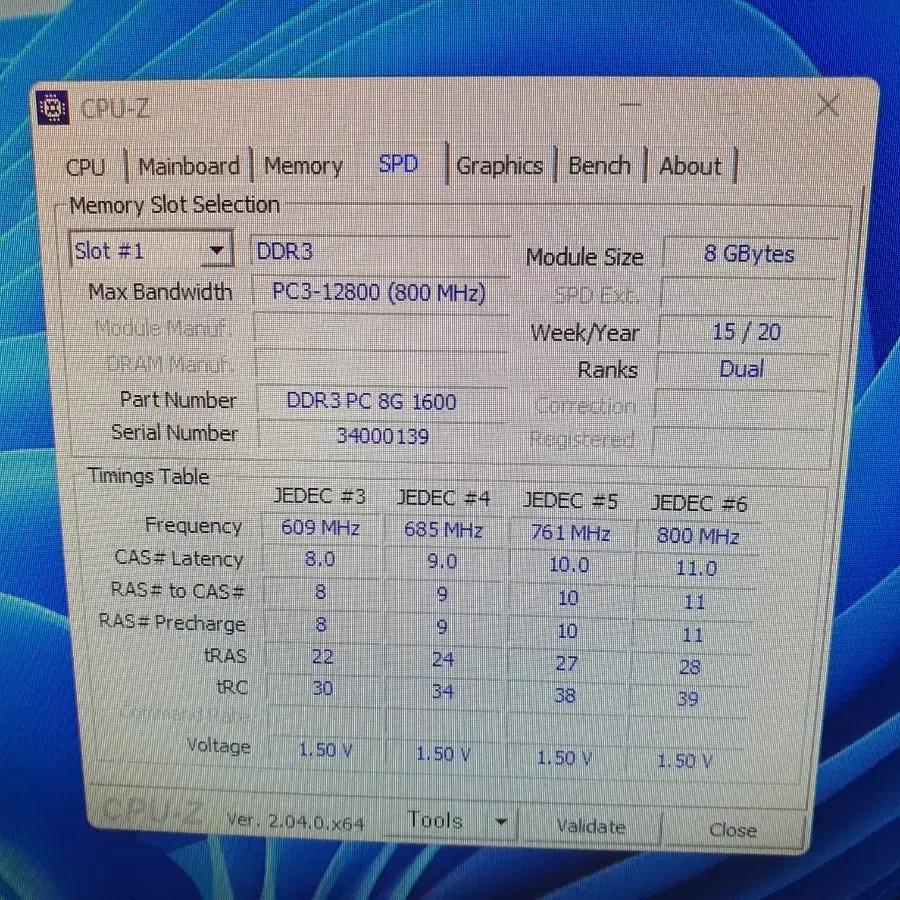 데스크탑용 iplex DDR3 12800 8G 두개 총 16기가