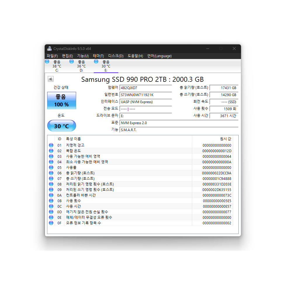 2TB) 삼성전자 990 PRO M.2 NVMe 병행수입 (2TB)