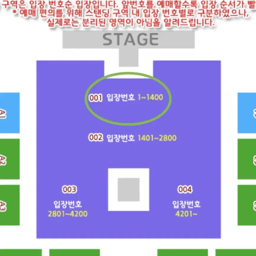 (급매) 시가렛 애프터 섹스 내한 스탠딩석 양도합니다