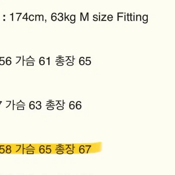 이얼즈어고 디스탕스 트위드 라이크라 블루종 L 블루 그린 팝니다