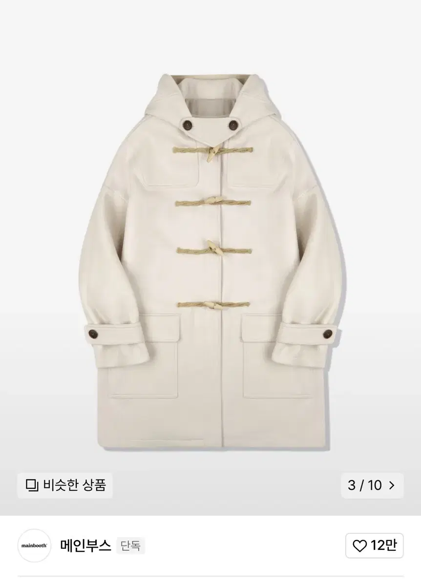 메인부스 [울90%]Oversized Duffle Coat(IVORY)