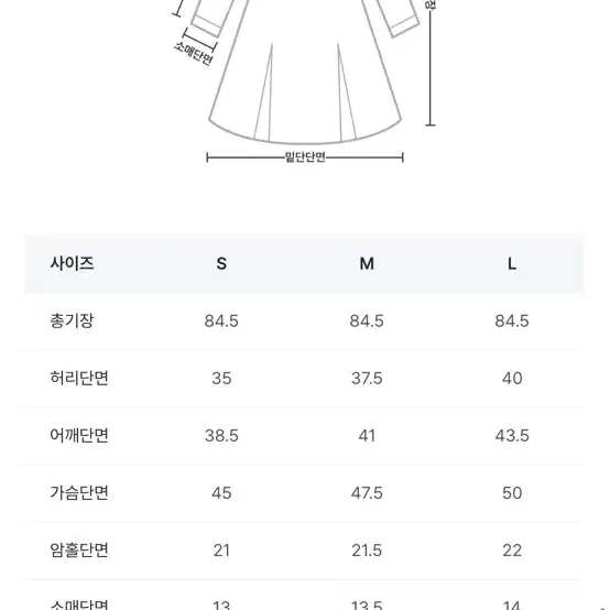 베니토 아델 부케 트위드 하객룩 원피스