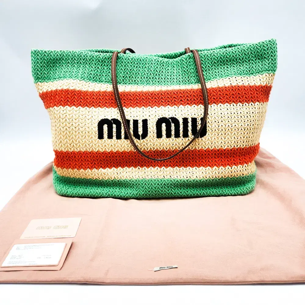 Miu Miu 5BG228 Raffia Cotton Rattan Beige Green Shopper Bag Shoulder Bag Tote