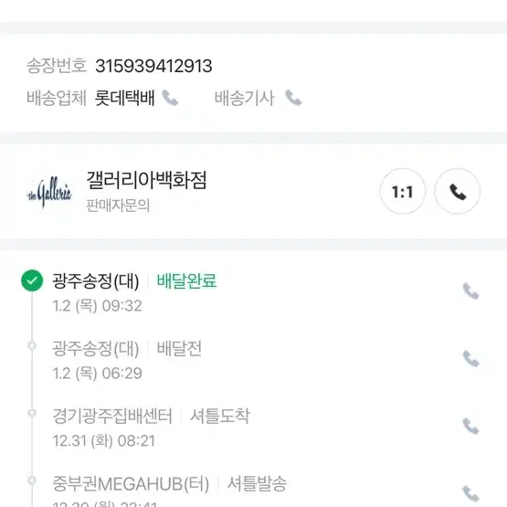 노스페이스 빅샷 새상품