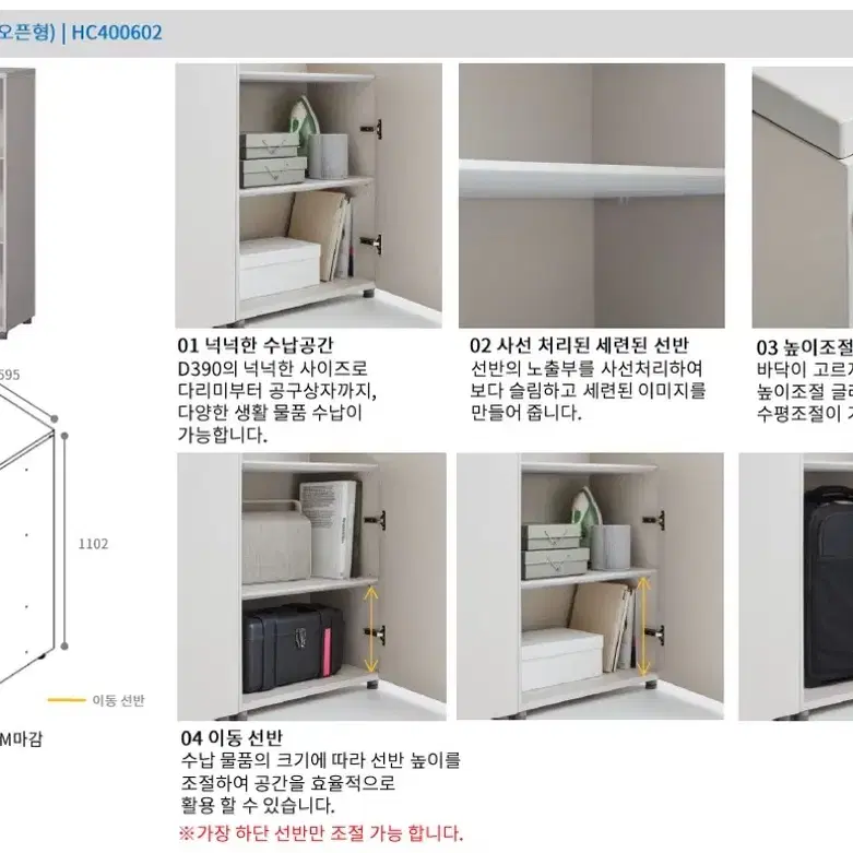 일룸 책장과 수납장 판매합니다.