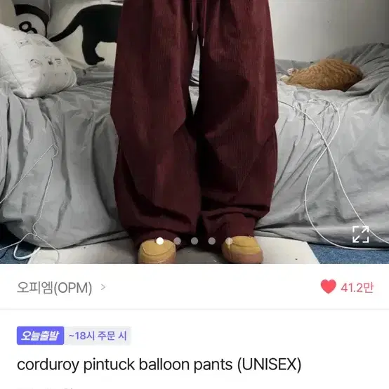 corduroy pintuck balloon pants OPM