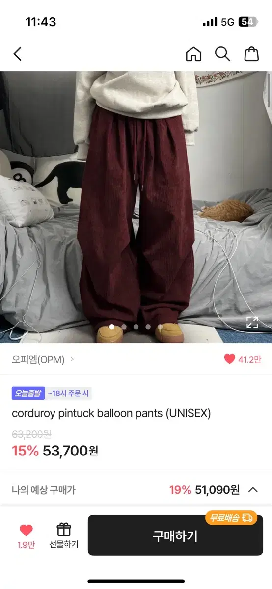 corduroy pintuck balloon pants OPM