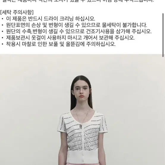 키르시 부케걸 워딩 숏 슬리브 가디건 새상품