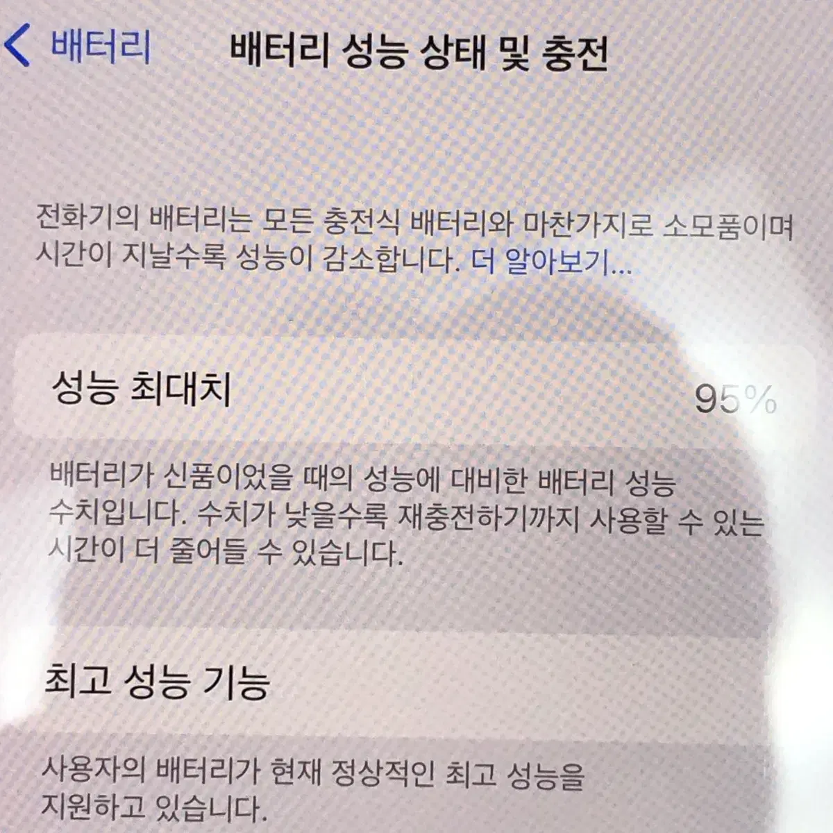 아이폰x 64기가 실버 s급 팔아요!!