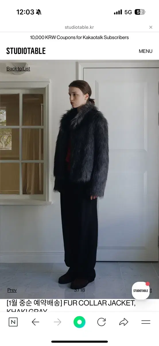 스튜디오테이블 Fur collar jacket (새상품)