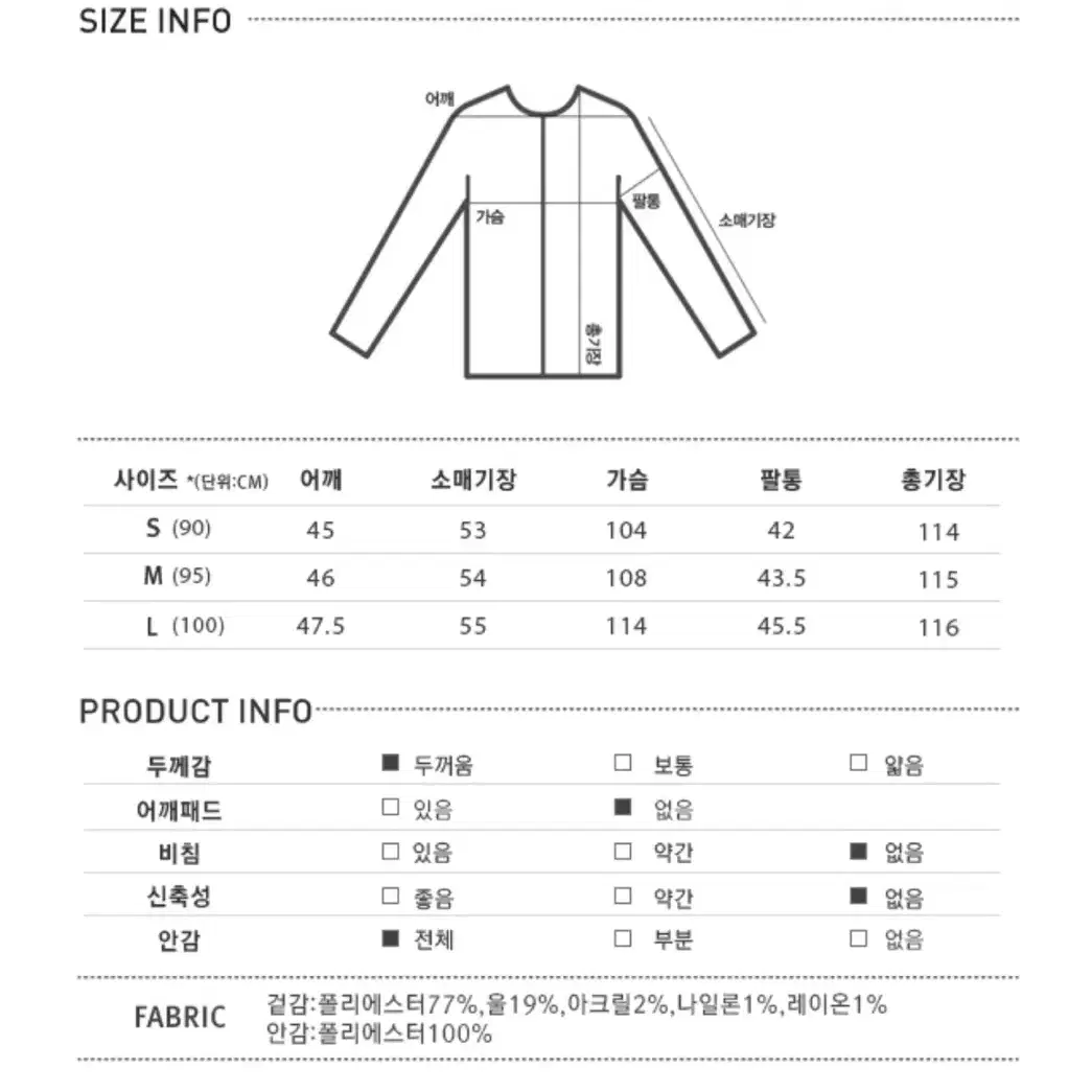 미쏘 여성 아이보리 연그레이 벨티드 롱코트