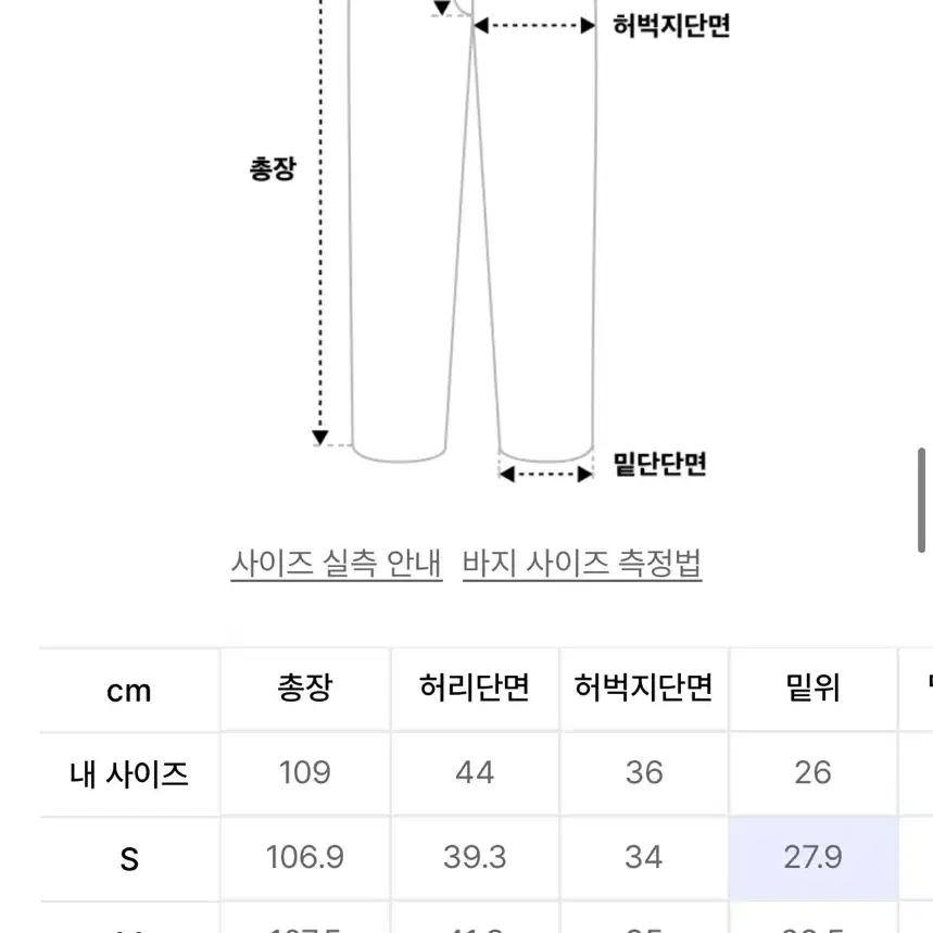 쿠어 딥 플리츠 커브드 팬츠 크림 L