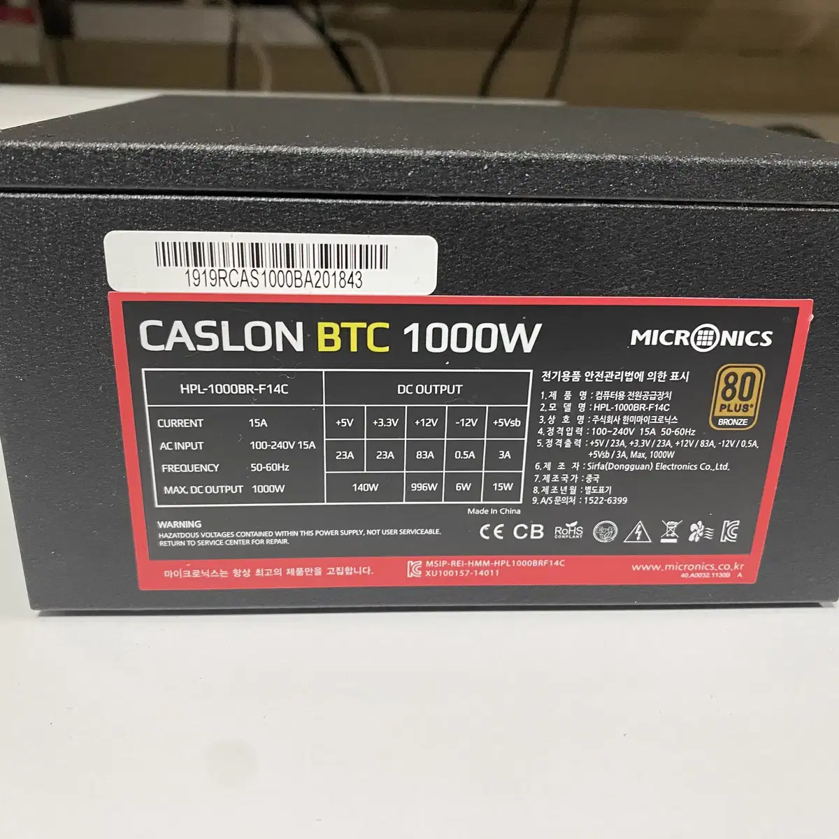 마이크로닉스 1000w 파워