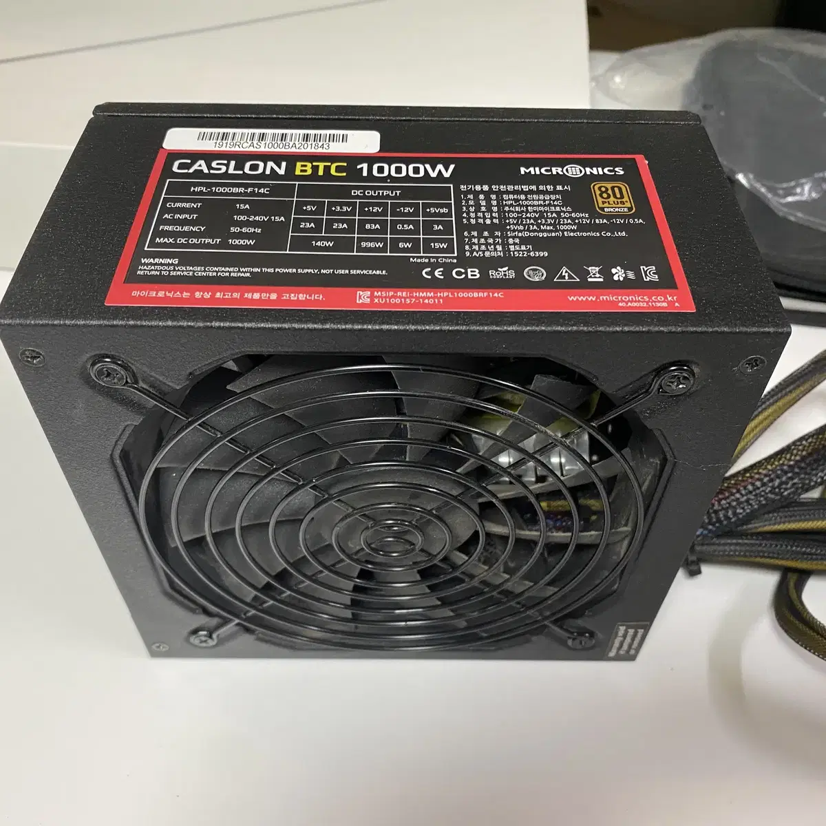 마이크로닉스 1000w 파워