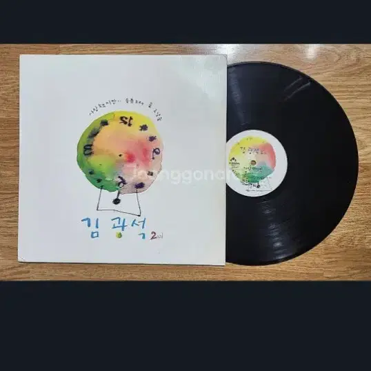 김광석1,2집 초반lp