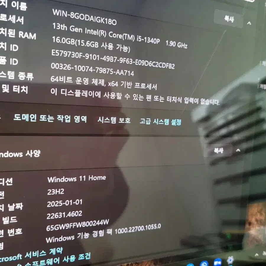 삼성 갤럭시북3 프로 NT960XFT i5 13세대, 16G, 512G